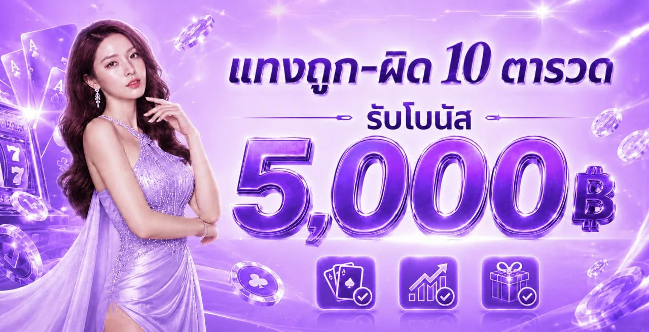 ภาพรวม LILY99 สล็อต PG และเกมยอดนิยม